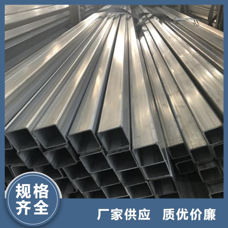 定做2205不锈钢管的供货商