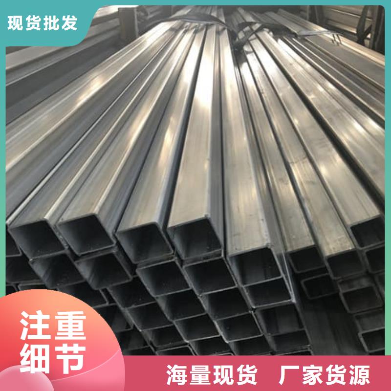 现货供应不锈钢焊管_精选厂家