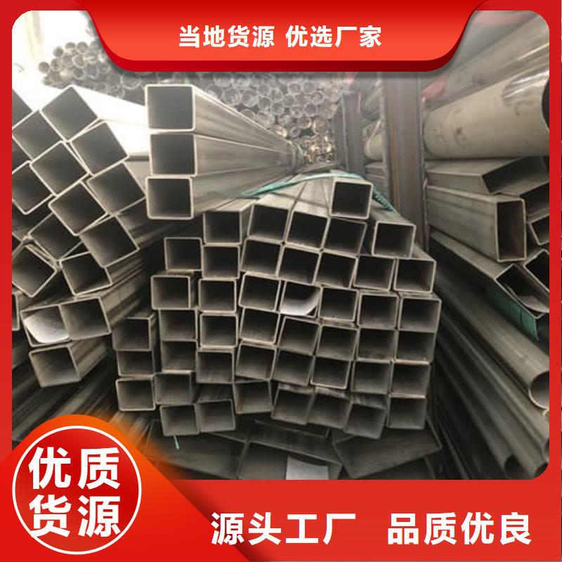 316Ti不锈钢管产地