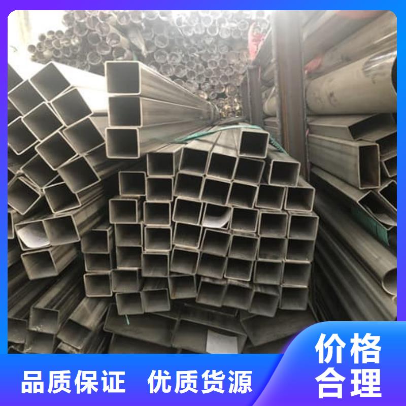 316L不锈钢管-用心做产品