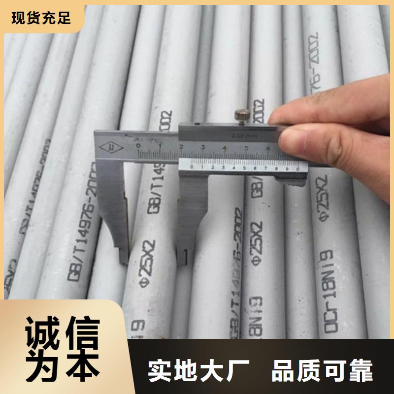 值得信赖的不锈钢工业管经销商
