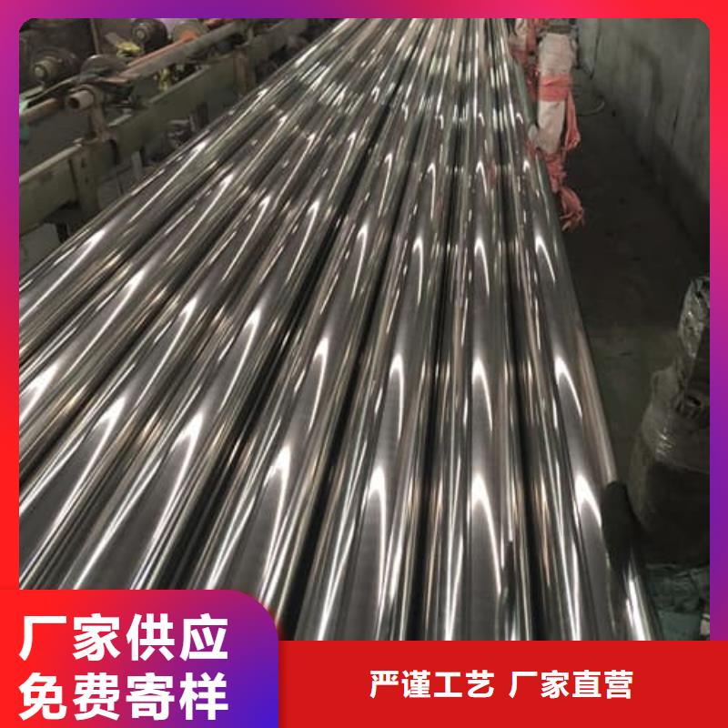 不锈钢焊管厂家现货销售
