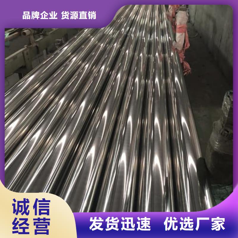 采购2507不锈钢管必看-售后保证