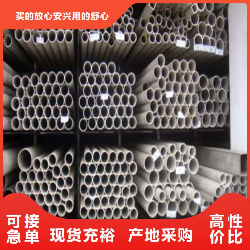 采购304不锈钢管必看-专业品质