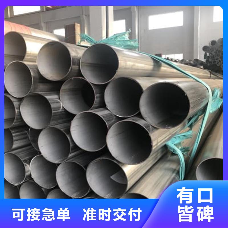 买310S不锈钢管认准天恒源钢铁有限公司