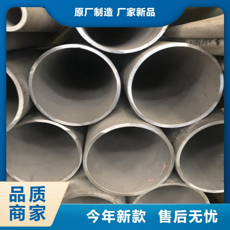 采购2507不锈钢管必看-售后保证