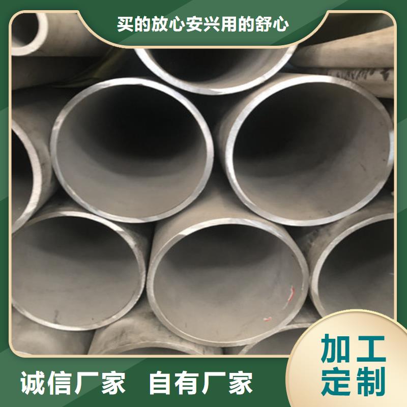 不锈钢焊管定制-不锈钢焊管厂家
