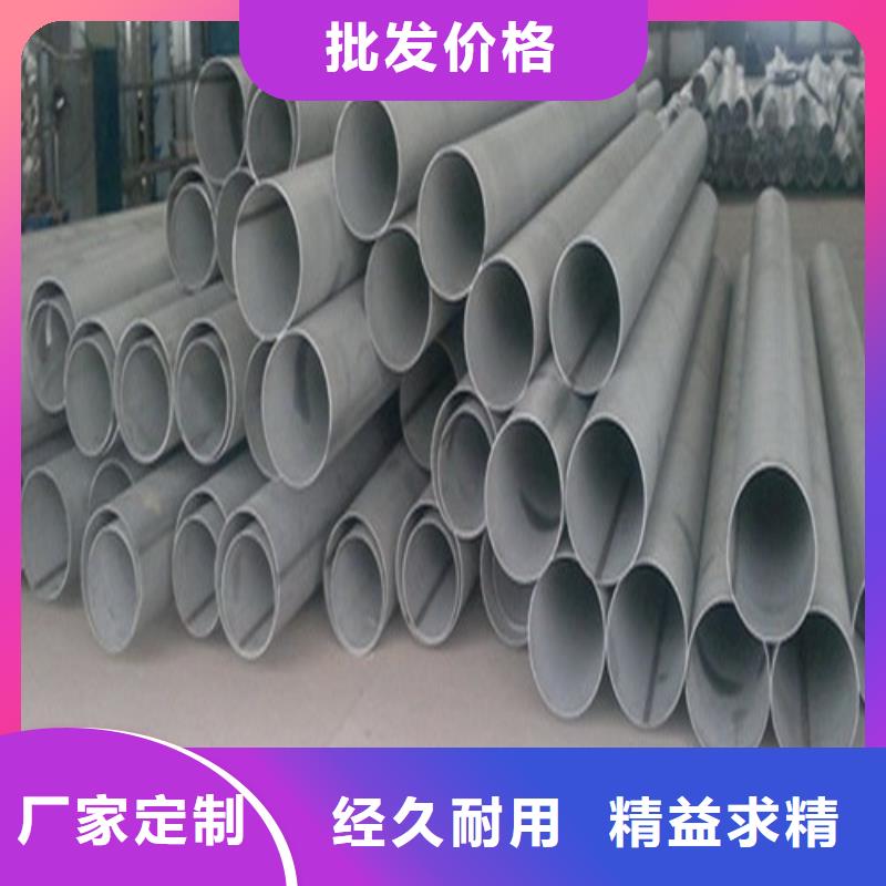316Ti不锈钢管以诚为本欢迎咨询