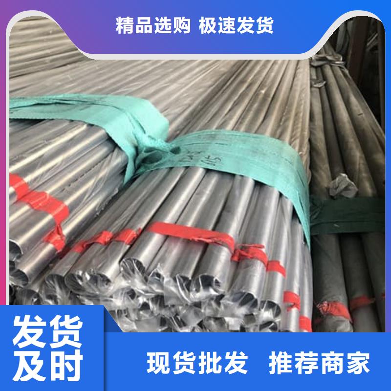 专业生产制造310S不锈钢管