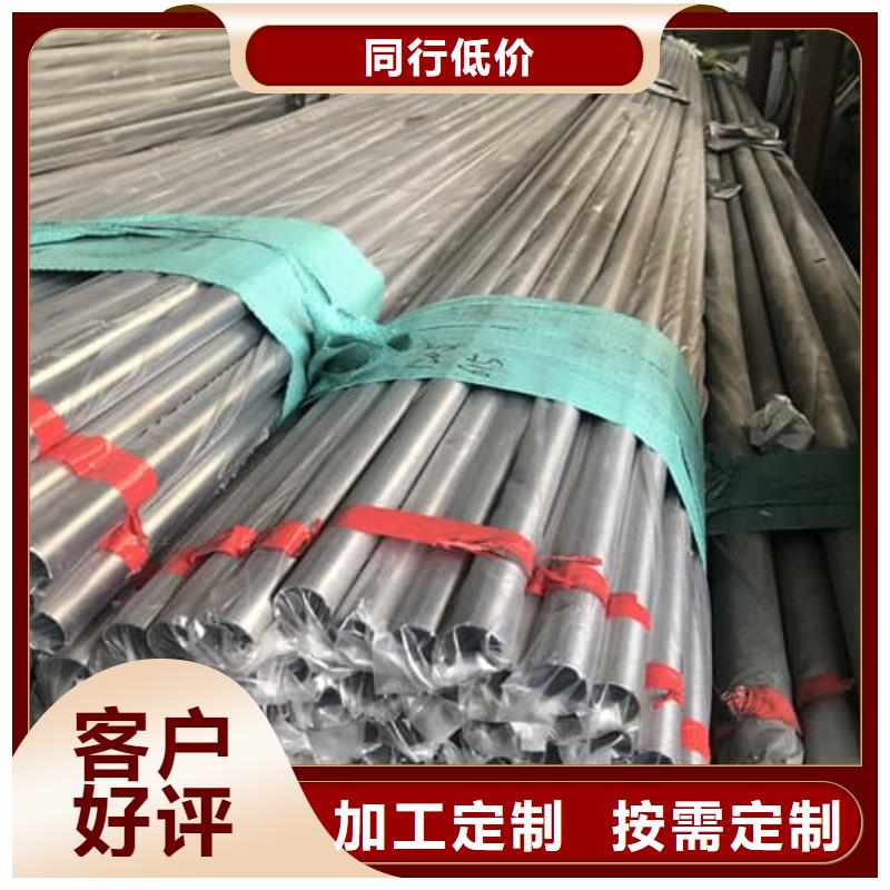 316L不锈钢管生产厂家-值得信赖