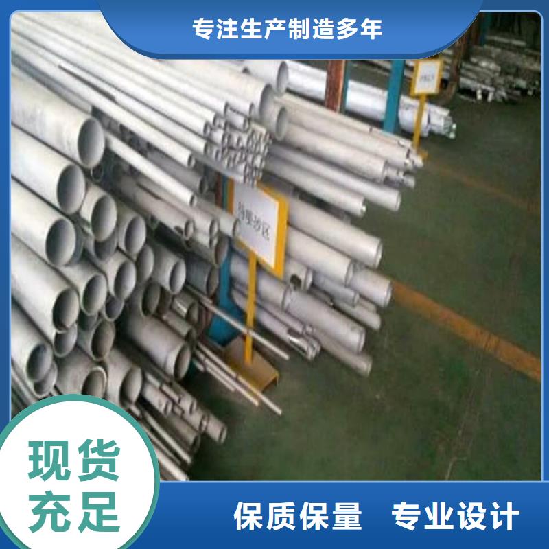 的316L不锈钢管生产厂家