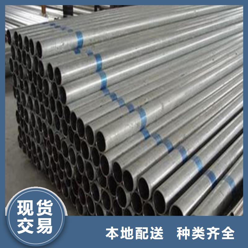 现货供应904L不锈钢管_优质厂家