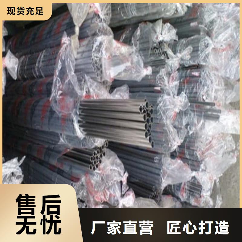 2205不锈钢管制造工厂