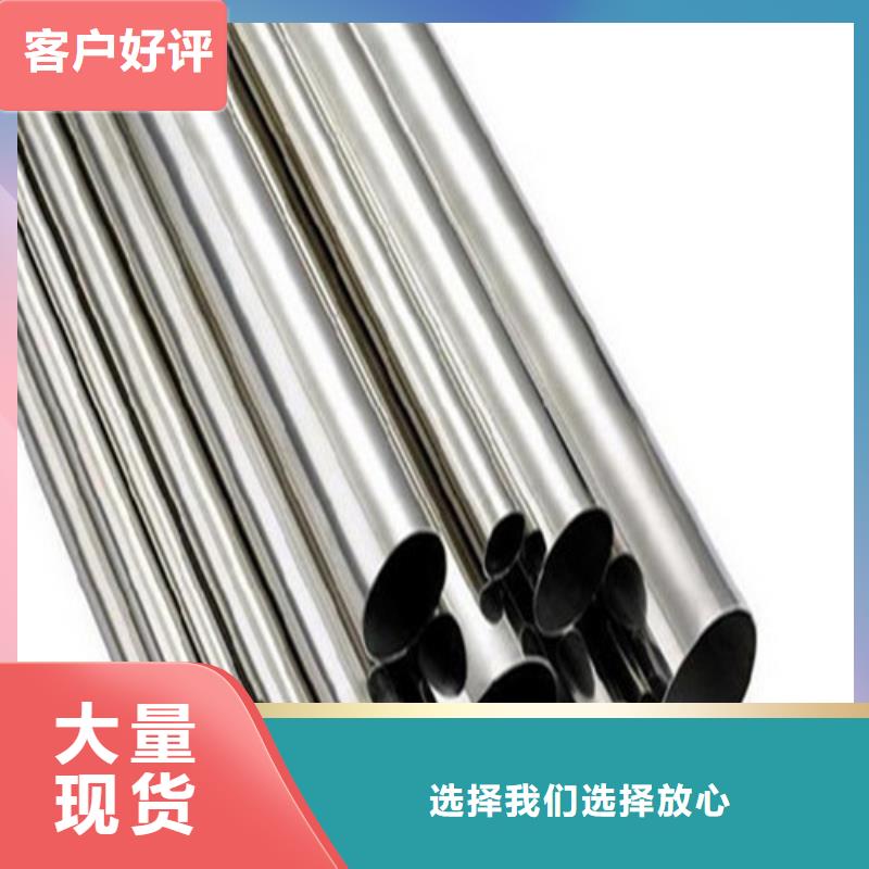 生产不锈钢焊管的公司