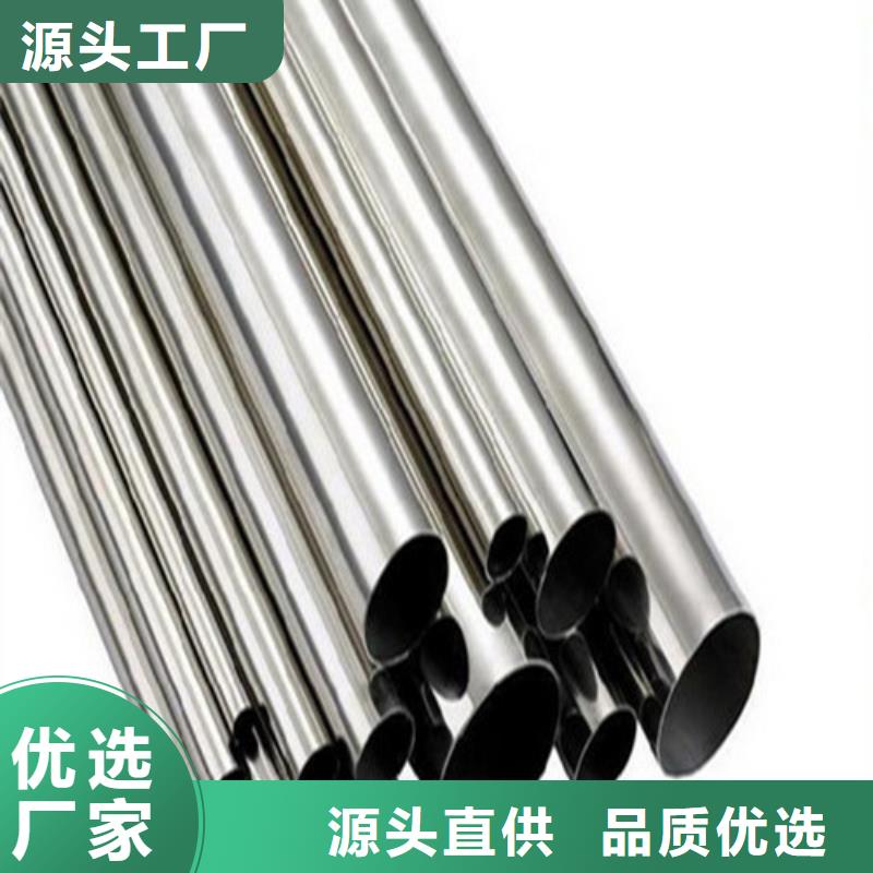 现货供应不锈钢焊管_精选厂家