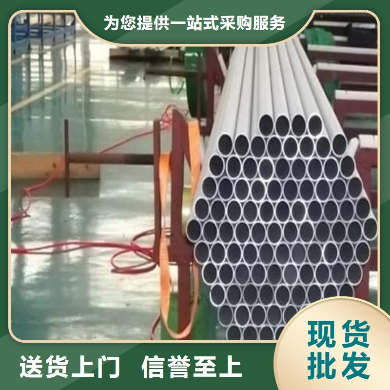 304不锈钢管厂家加工
