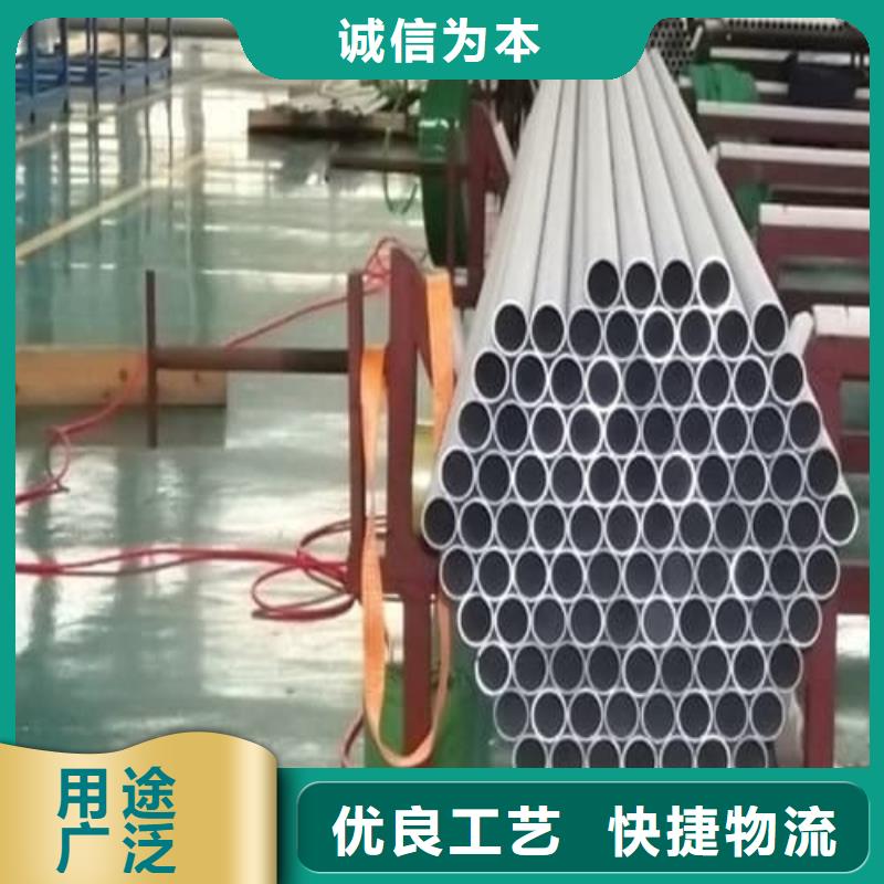 304L不锈钢管厂家直销-库存充足
