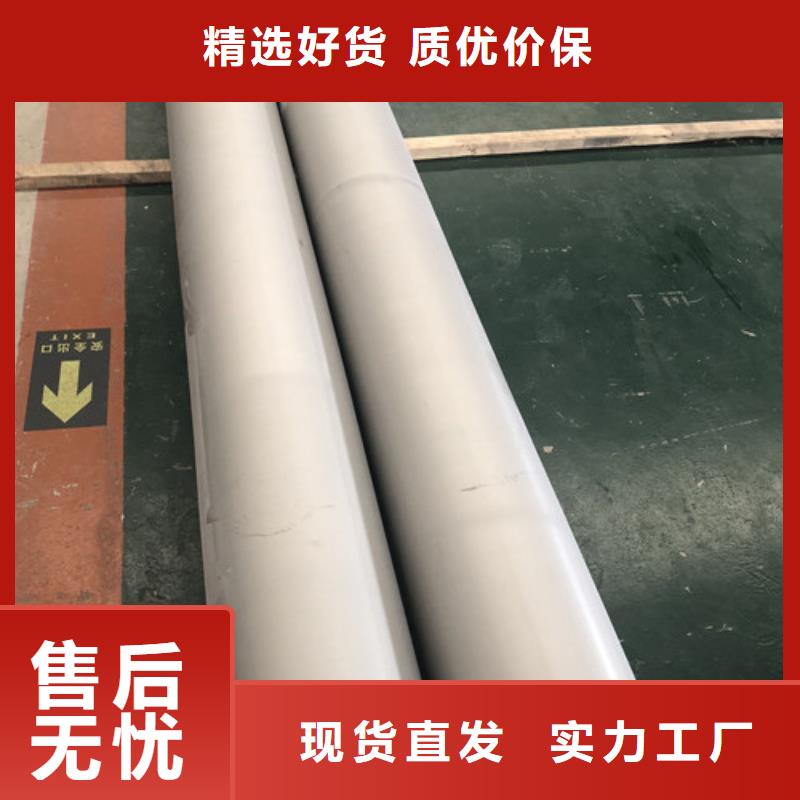 专业生产制造310S不锈钢管