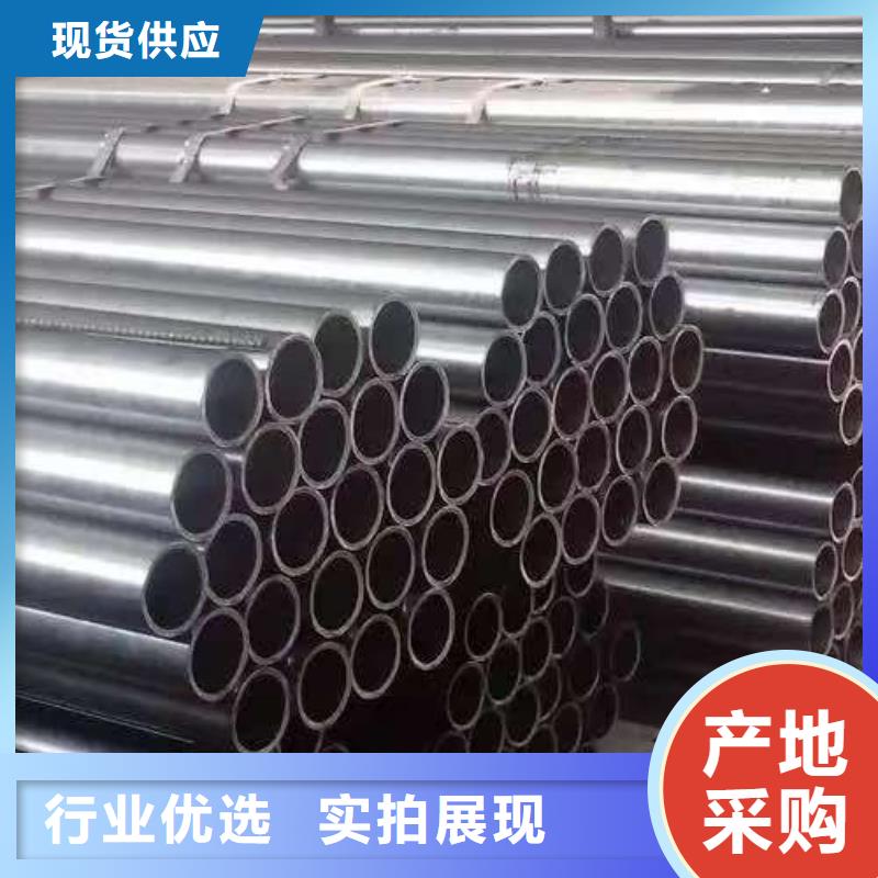 20Cr精密钢管大企业好品质