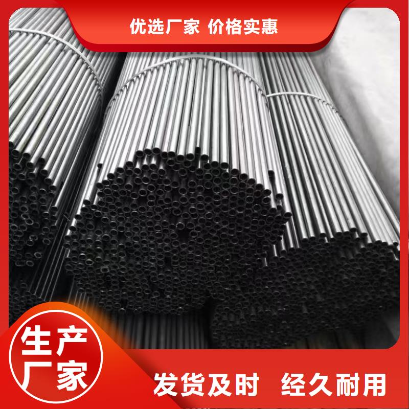 20Cr精密钢管销量高