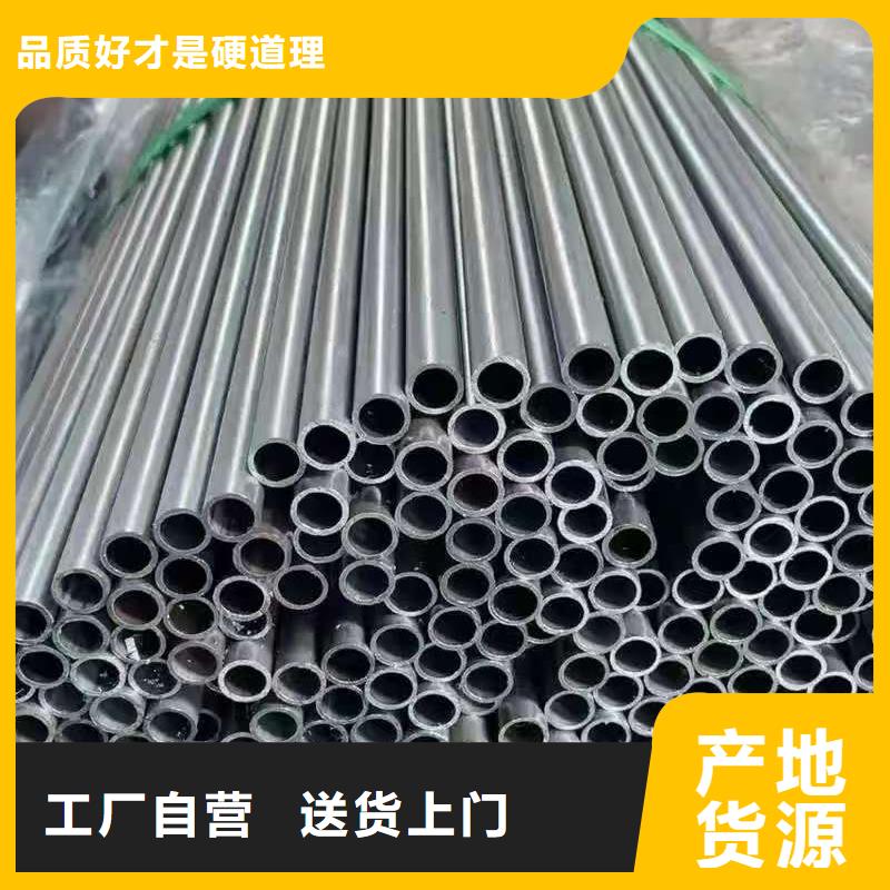 卖20#无缝钢管的经销商