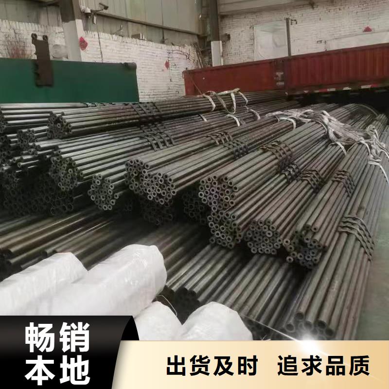 生产45#精密钢管