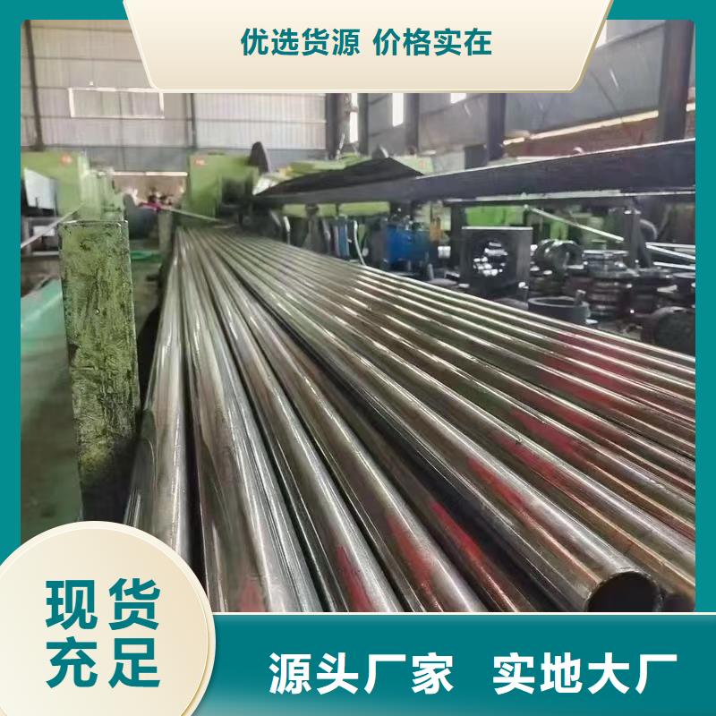 卖20#无缝钢管的经销商