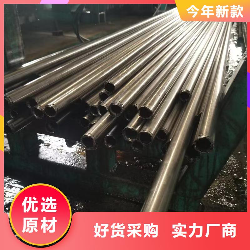 销售10#精密钢管公司