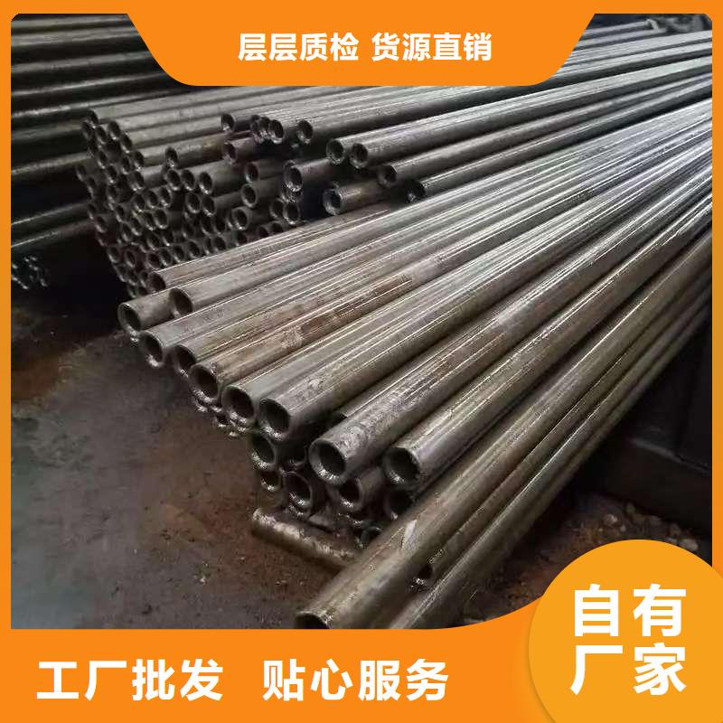20Cr精密钢管大企业好品质