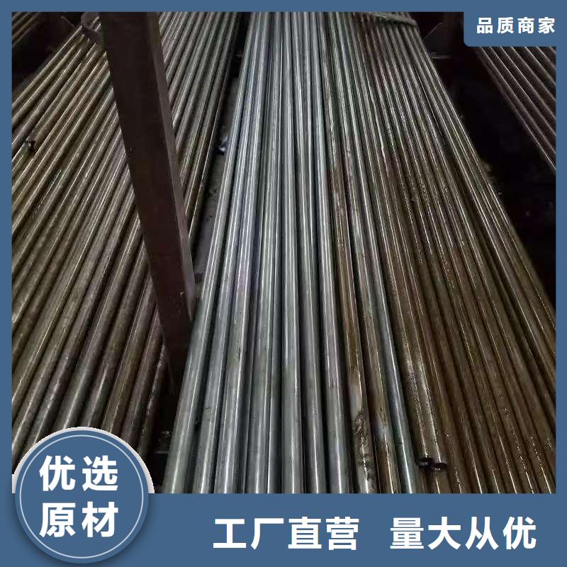 20Cr精密钢管销量高