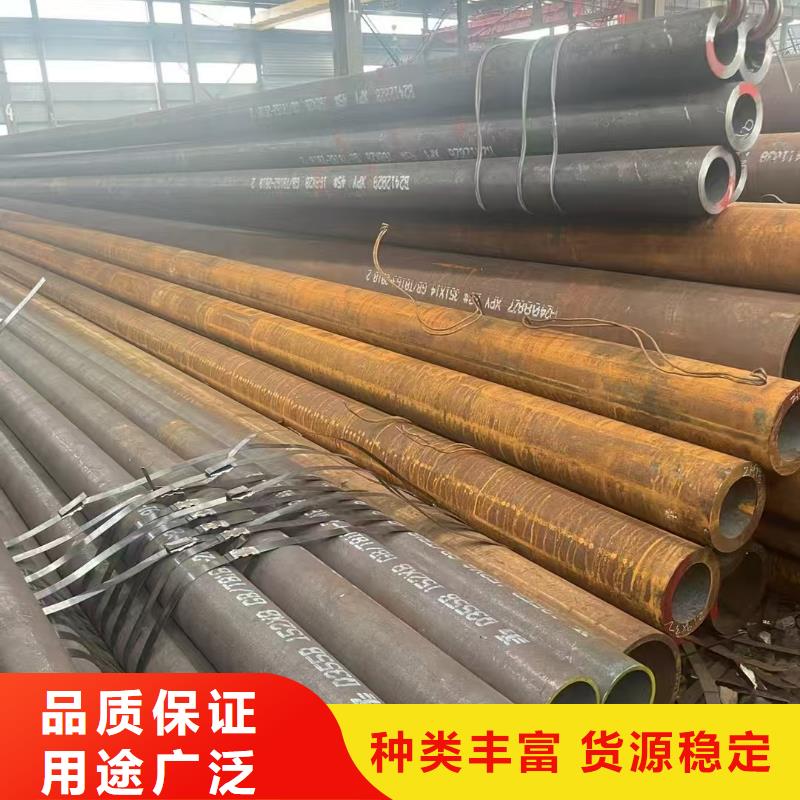 本地20#精密钢管厂商