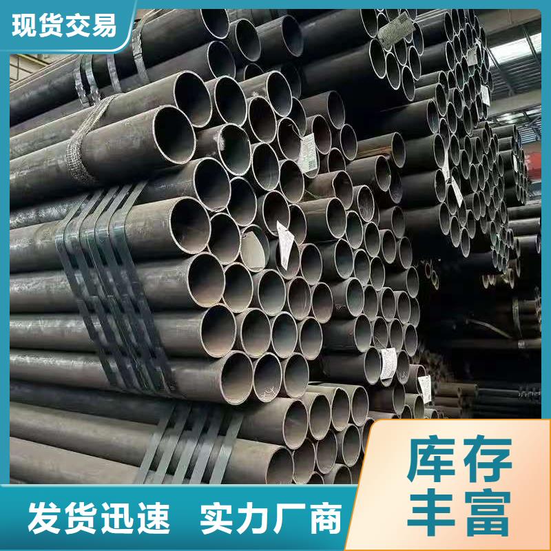 40Cr精密钢管价格从优