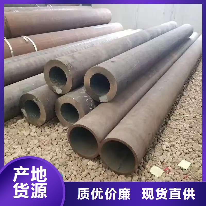 库存充足的45#精密钢管基地