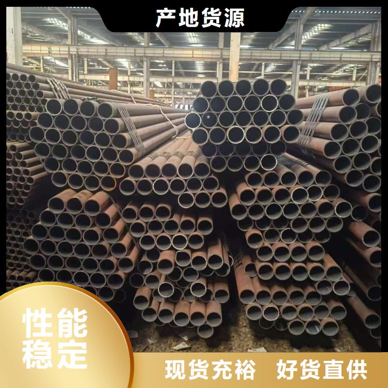 16mn精密钢管定做_天恒源钢铁有限公司