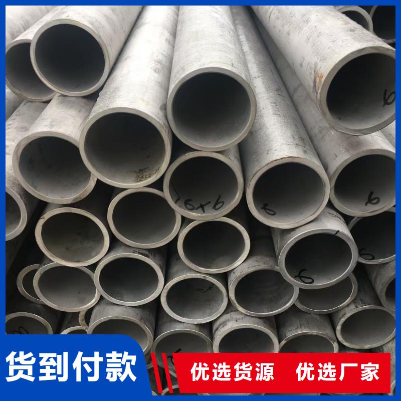 卖20#无缝钢管的经销商