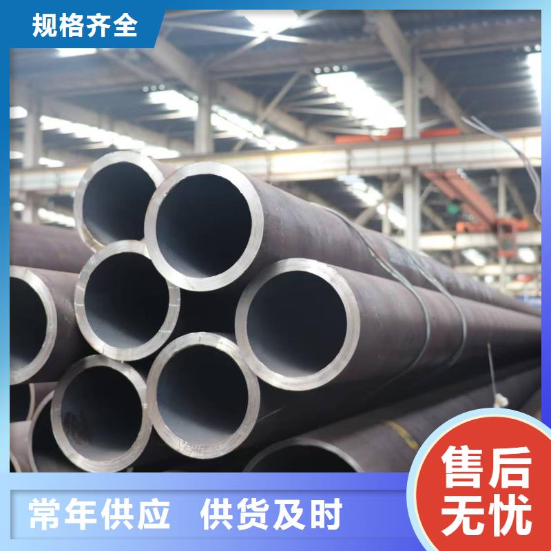 优惠的45#精密钢管生产厂家