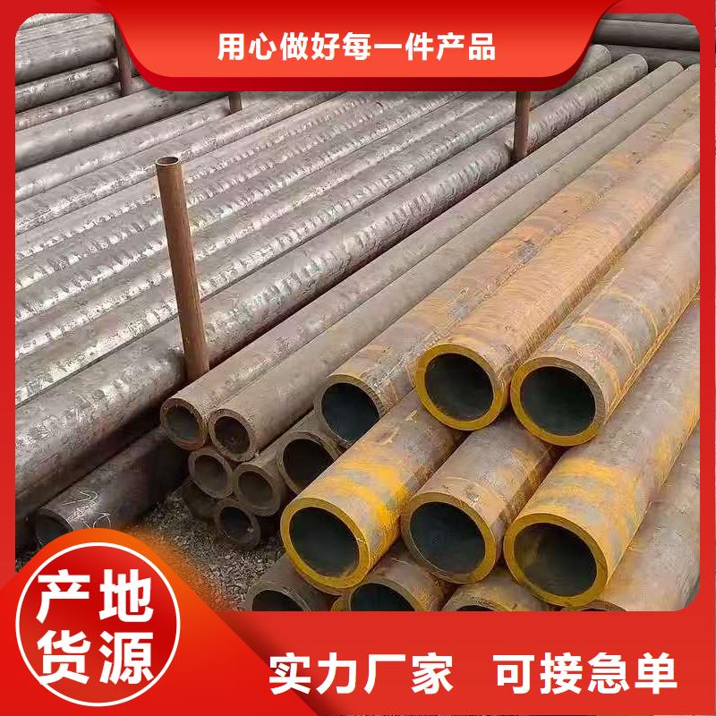40Cr精密钢管批发选购