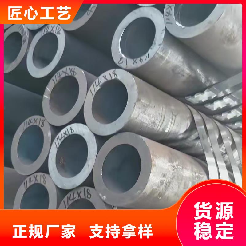 219无缝钢管今日报价
