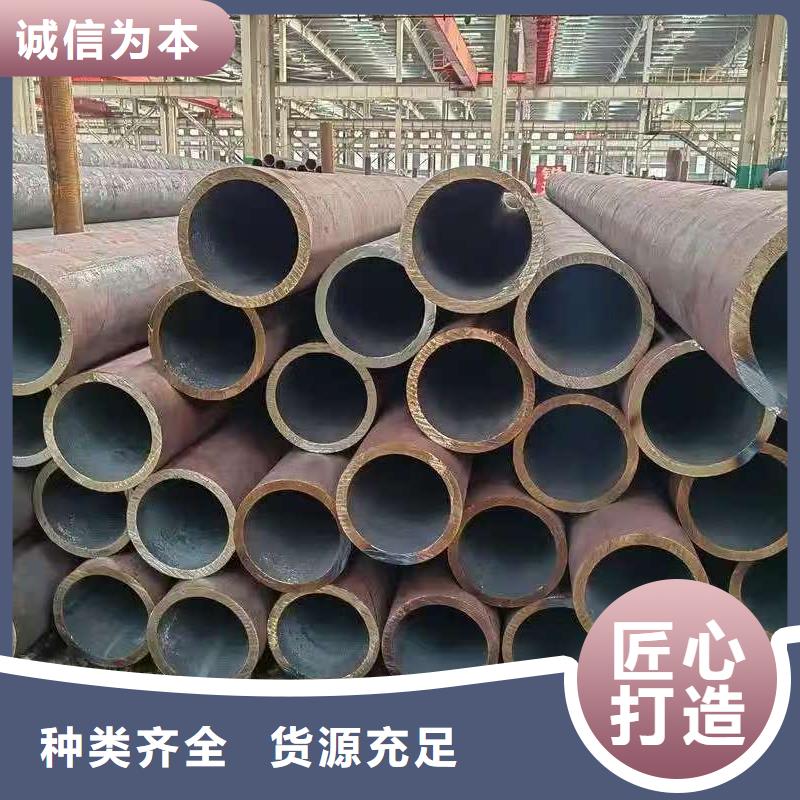 20Cr精密钢管销量高