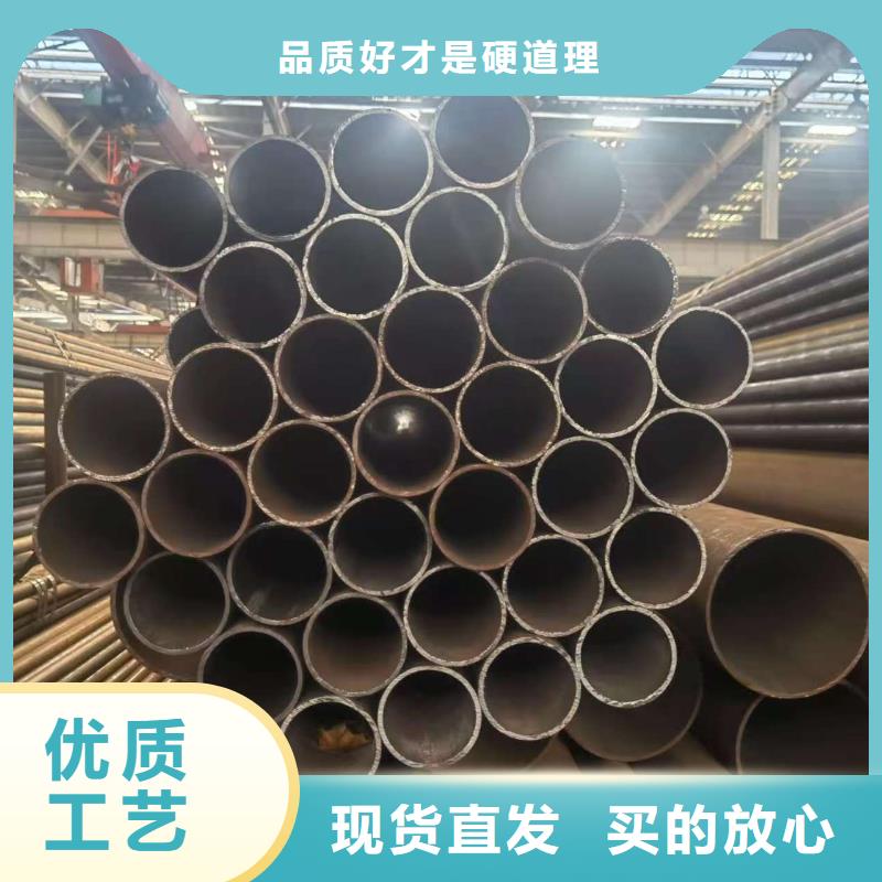 16mn精密钢管定做_天恒源钢铁有限公司