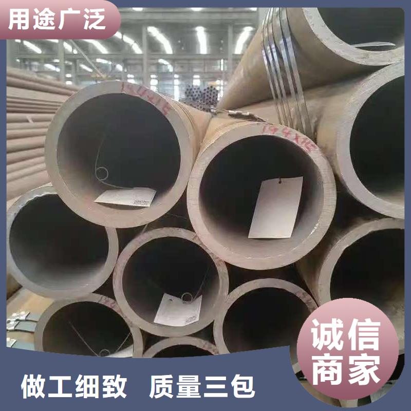 20Cr精密钢管大企业好品质