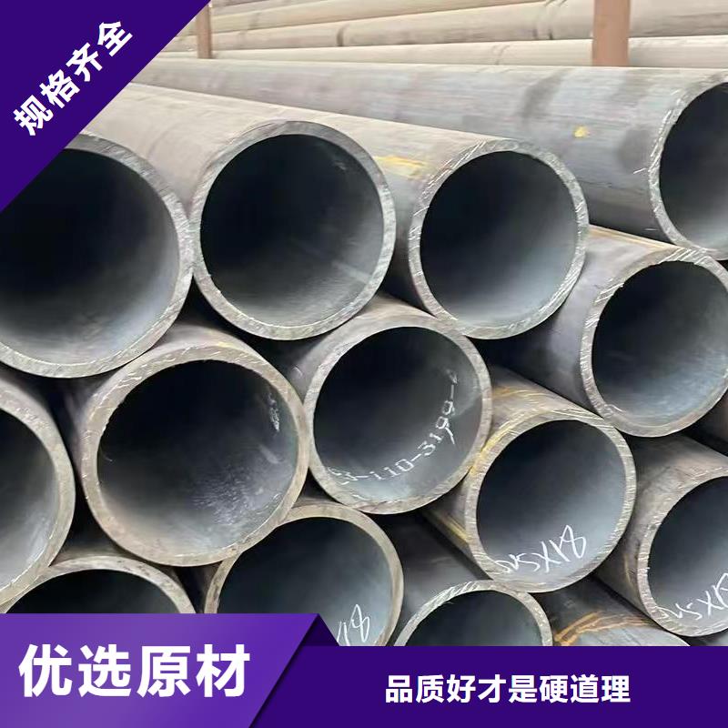 优惠的45#精密钢管生产厂家