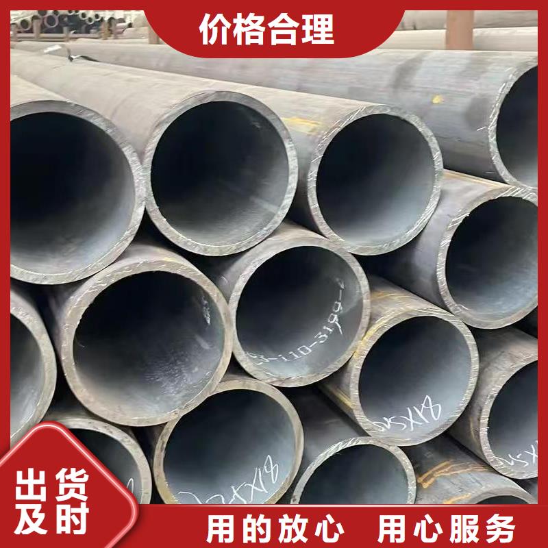 销售10#精密钢管公司