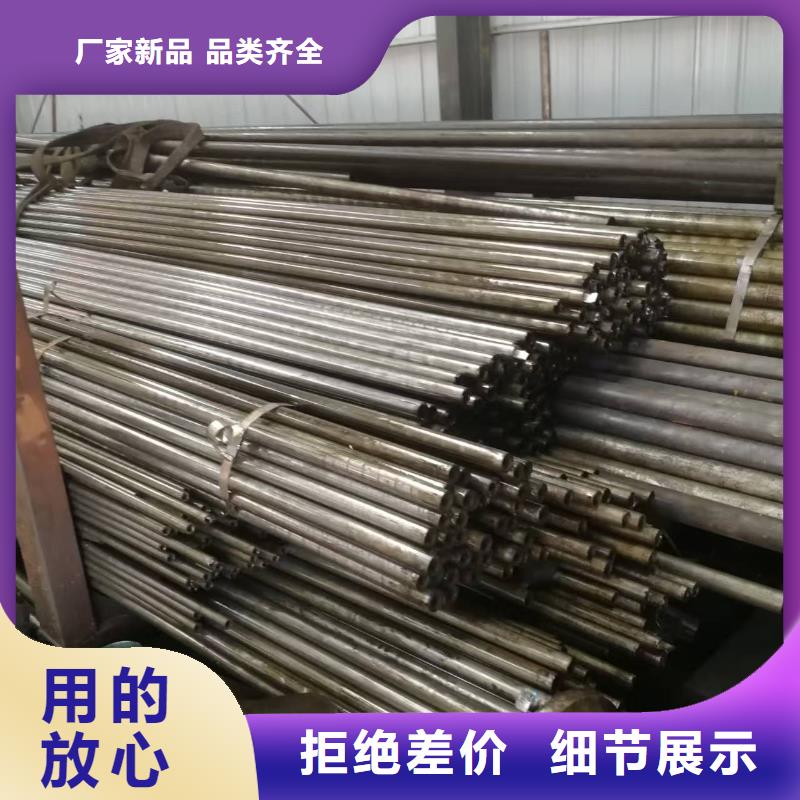 库存充足的20Cr精密钢管基地