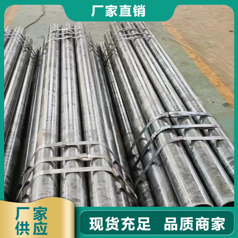 品牌的42crmo精密钢管公司