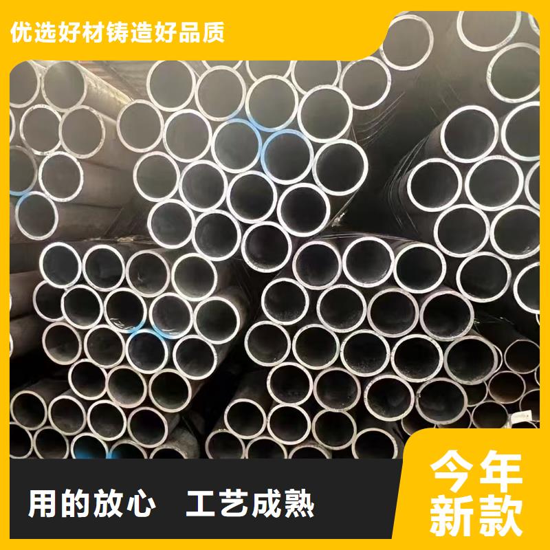 20Cr精密钢管大企业好品质