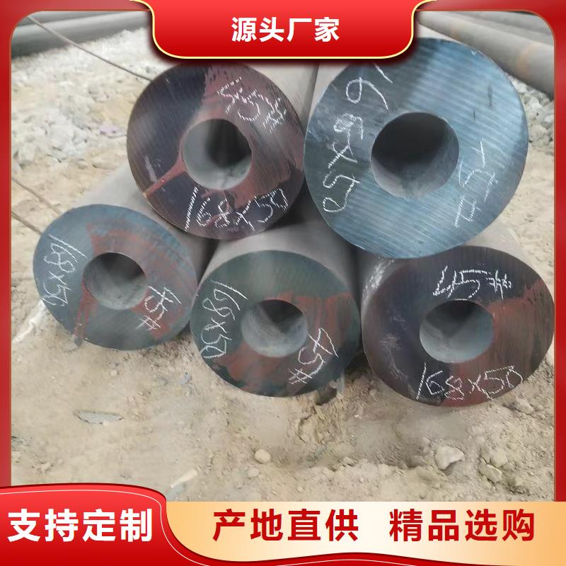 20Cr精密钢管大企业好品质