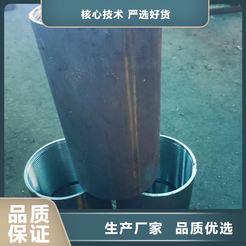 超前小导管现货直供