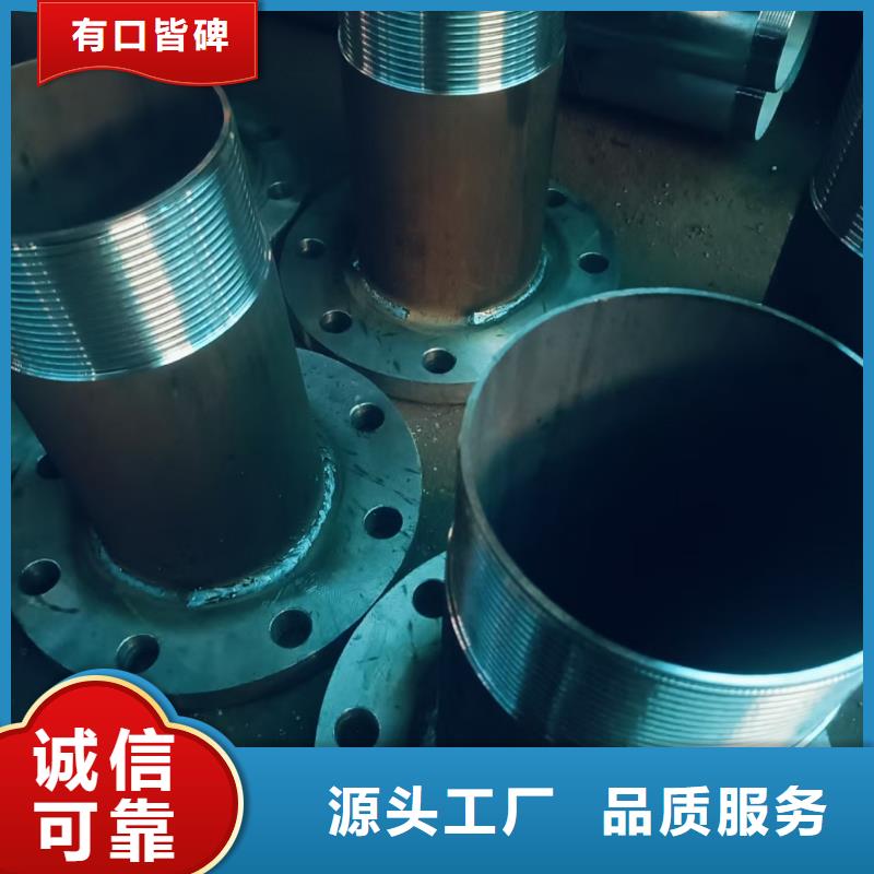 正规超前小导管厂家