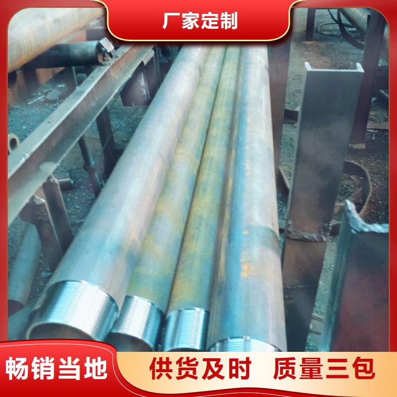 管棚管品牌厂家-放心选购